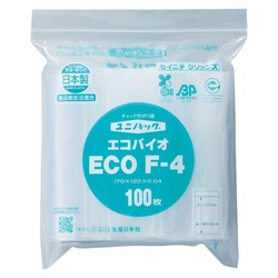 チャック付き袋 ユニパックエコバイオ F-4 生産日本社