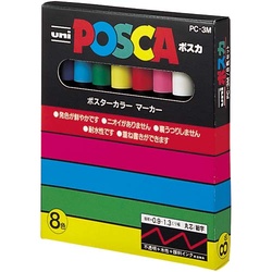 水性マーカー　ポスカ　細字　８色セット