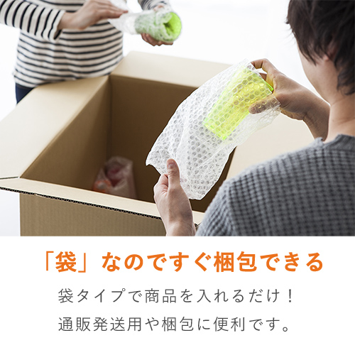 プチプチ 平袋品（DVD・小物用） | ダンボール・梱包資材 通販No.1 