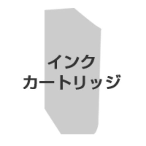 純正インク　ＰＧＩ−２Ｙ　イエロー
