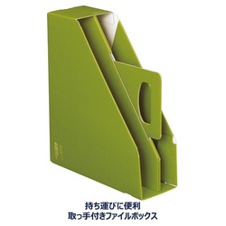 ファイルボックスＫａＴａＳｕ　スタンド　緑　８冊