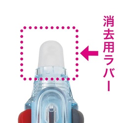 フリクション３スリム消去用ラバー　パールブルーＸ５