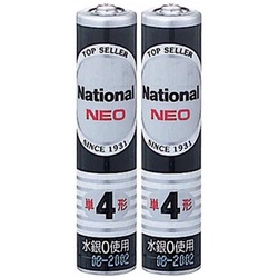 【廃番商品】マンガン乾電池　ネオ　単４　２本入