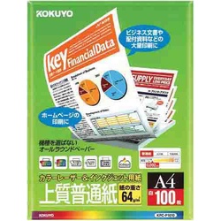 カラーレーザー＆インクジェット用紙上質１００枚Ａ４