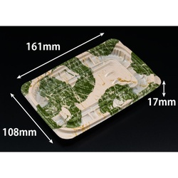 惣菜容器 バイオ ホットリデュー 275B K-とう緑 リスパック