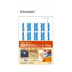 紙製開封防止シール　１６面