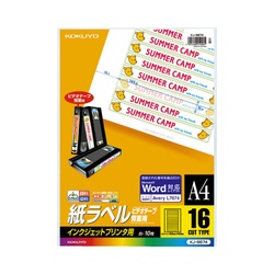 ＩＪＰ用紙ラベル　Ａ４　１６面　１０枚
