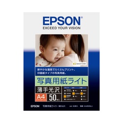 写真用紙　印画紙　ライト（薄手光沢）　Ａ４　５０枚