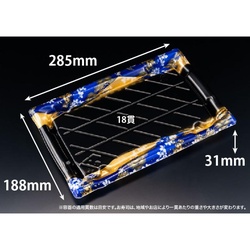 リスパック 寿司容器 旬盛 3-6B ちよひめ青 本体