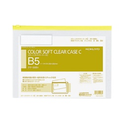 カラーソフトクリヤーケースＣ　Ｓ型軟質　Ｂ５　黄