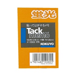 タックメモ　蛍光色付箋タイプ　７５×２５　橙