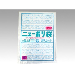 福助工業 ローデンポリ袋 ニューポリ袋 003 No.18 ひも付き