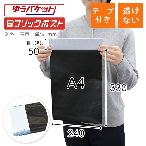 家庭用ビニール0.1×135cm×5m 6個セット　匿名ゆうパックさん発送 ゆうゆうメルカリ便
