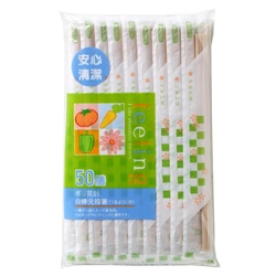 割箸 フィーリング ポリ完封箸 50膳 大和物産