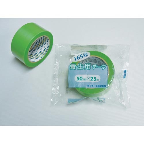 １６５養生用緑　５０ｍｍ×２５ｍ