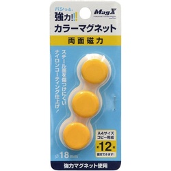両面強力カラーマグネット　直径１８ｍｍ　黄　３個入