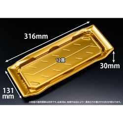 リスパック 寿司容器 バイオPS うつくし盛 2-6B ゴールドW 本体