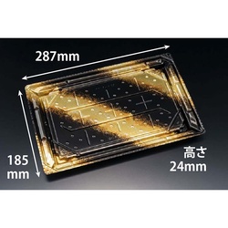 リスパック 寿司容器 バイオPS 美枠寿司 3-6B しょうえい金 本体