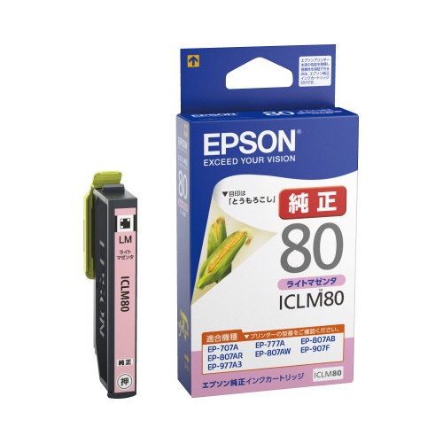 純正インク　ＩＣＬＭ８０　ライトマゼンタ３個