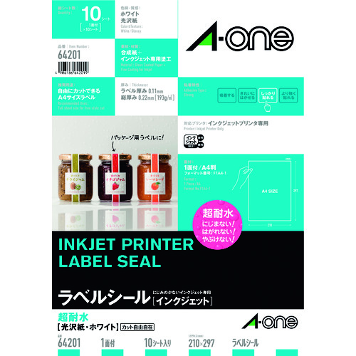 3M エーワン ラベルシール［インクジェット用］ 超耐水 A4 1面 297×210mm ノーカット （10枚入） 64201