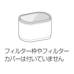 パナソニック　加湿器交換フィルター