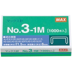 ホッチキス　中型３号１０００本　１箱