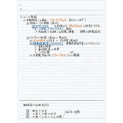 キャンパスノートＡ４（ドット罫）Ａ罫　４０枚×５