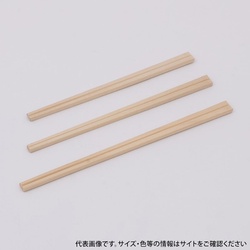 割箸 ベトナム元禄 藤本商会本店