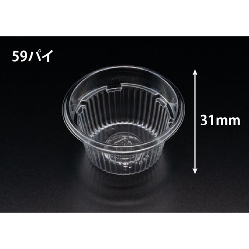 汎用カップ バイオカップ 50 BL-D 1P50 リスパック