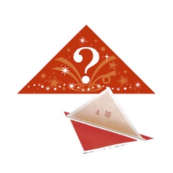 三角くじ（機械貼り）　４等　２４枚