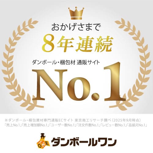 CD−R 100枚スピンドルケース | ダンボール・梱包資材 通販No.1