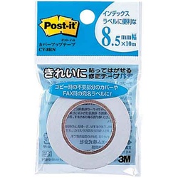 ポストイット　カバーアップテープ　８．５ｍｍ幅