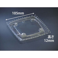 リスパック バイオカップ ツブ11 OCA 蓋