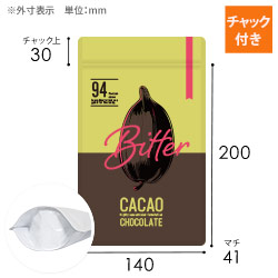 【オリジナル印刷】チャック付ラミ袋 スタンド袋（140×200+41mm）ハードマット