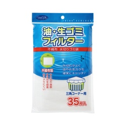 不織布水切り袋　三角コーナー用　３５枚入×２０