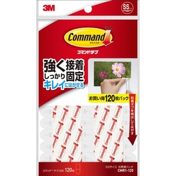 コマンドタブＳＳ　お買い得パック１２０枚入