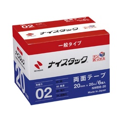 ナイスタックブンボックス２０ｍｍ×２０ｍ　６巻