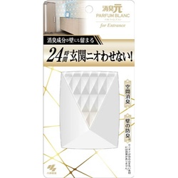【廃番商品】消臭元パルファムブラン　玄関用　６ｍｌ