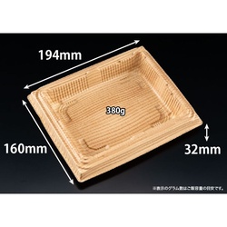 【廃番商品】リスパック 弁当容器 バイオ晴箱4B 本体 えんじゅ