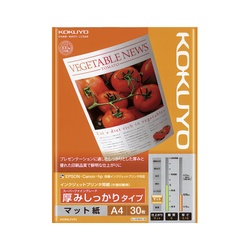 ＩＪＰ用紙　ＳＦＧ　厚みしっかり　Ａ４　３０枚