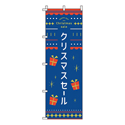 クリスマスセール紺赤