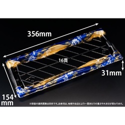 リスパック 寿司容器 旬盛 2-8B ちよひめ青 本体