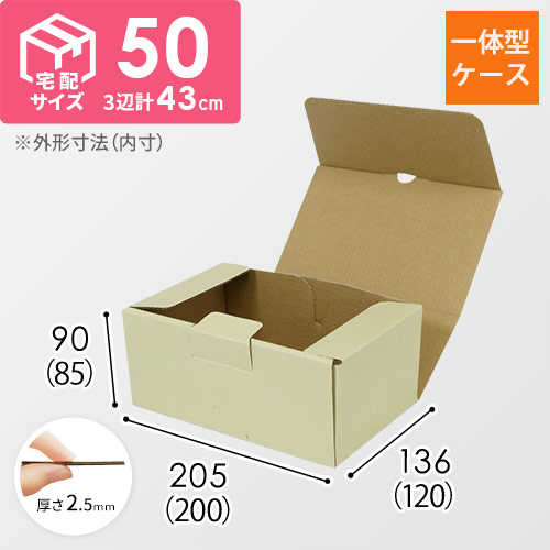サイズ(開けた状態)