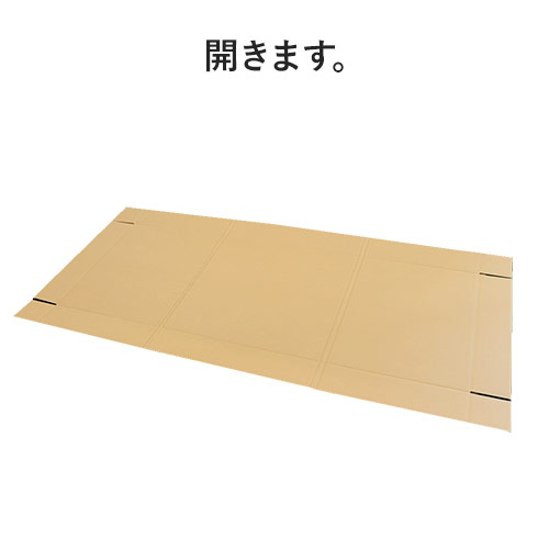 特徴2