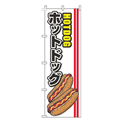 ホットドッグ線赤
