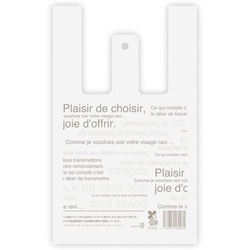 バイオマスレジ袋 カフェオレレジバッグ バイオマス30％-DS(100枚) ヘッズ