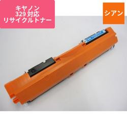 キヤノン リサイクルトナー ECAT-329C シアン