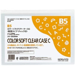 ソフトクリヤーケースＣ　Ｓ型　オレフィン　Ｂ５　白