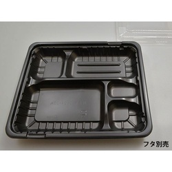 中央化学 弁当容器 CT ガチ弁 IK24-20A BK 本体