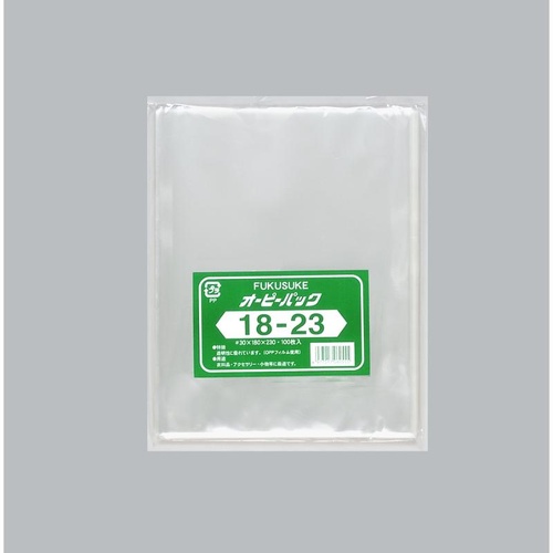 テープ無 OPP袋 オーピーパックC No.18-23 100枚入 福助工業
